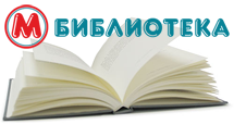 med-biblio