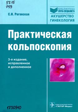 Prakticheskay-cover